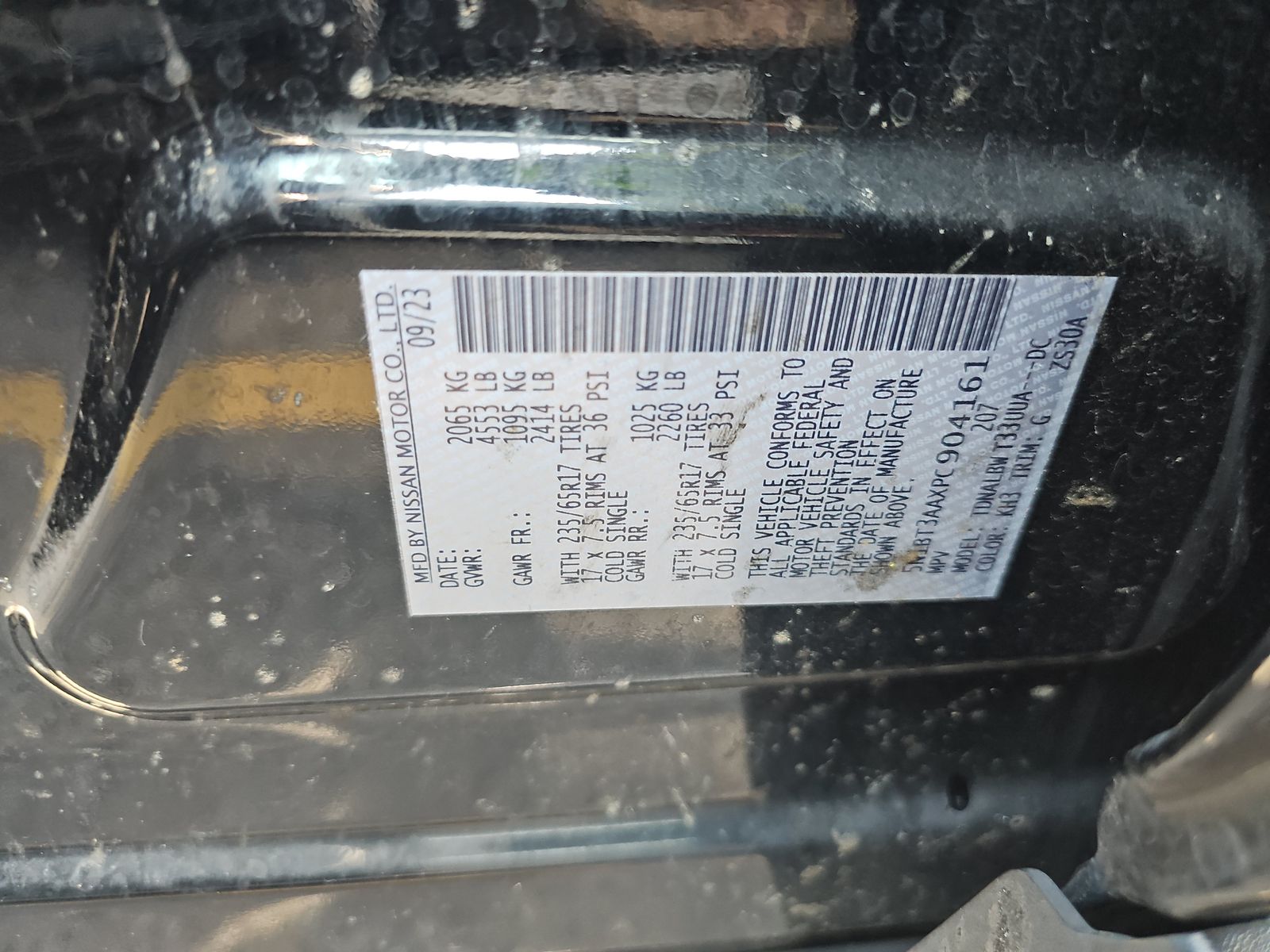 2023 Nissan Rogue S FWD