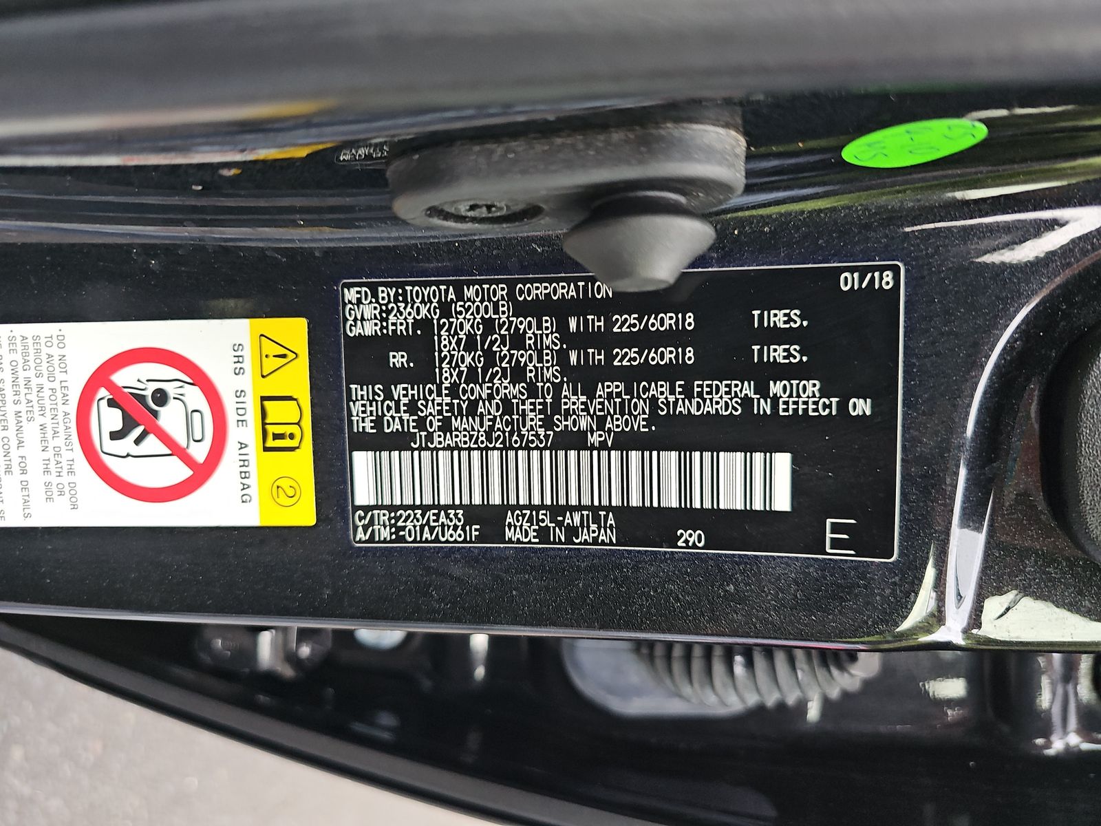 2018 Lexus NX NX 300 AWD