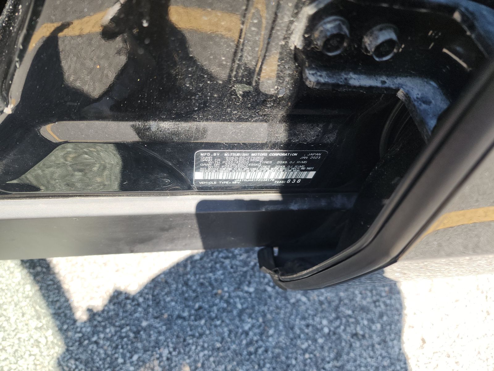 2023 Mitsubishi Outlander PHEV SE AWD