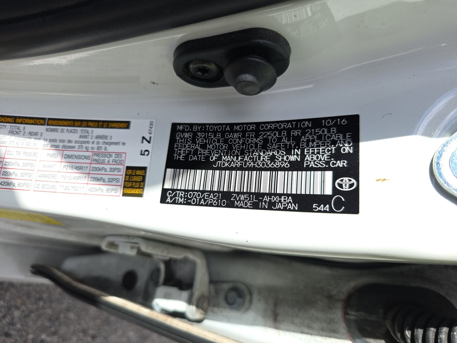 2017 Toyota Prius Three Touring FWD