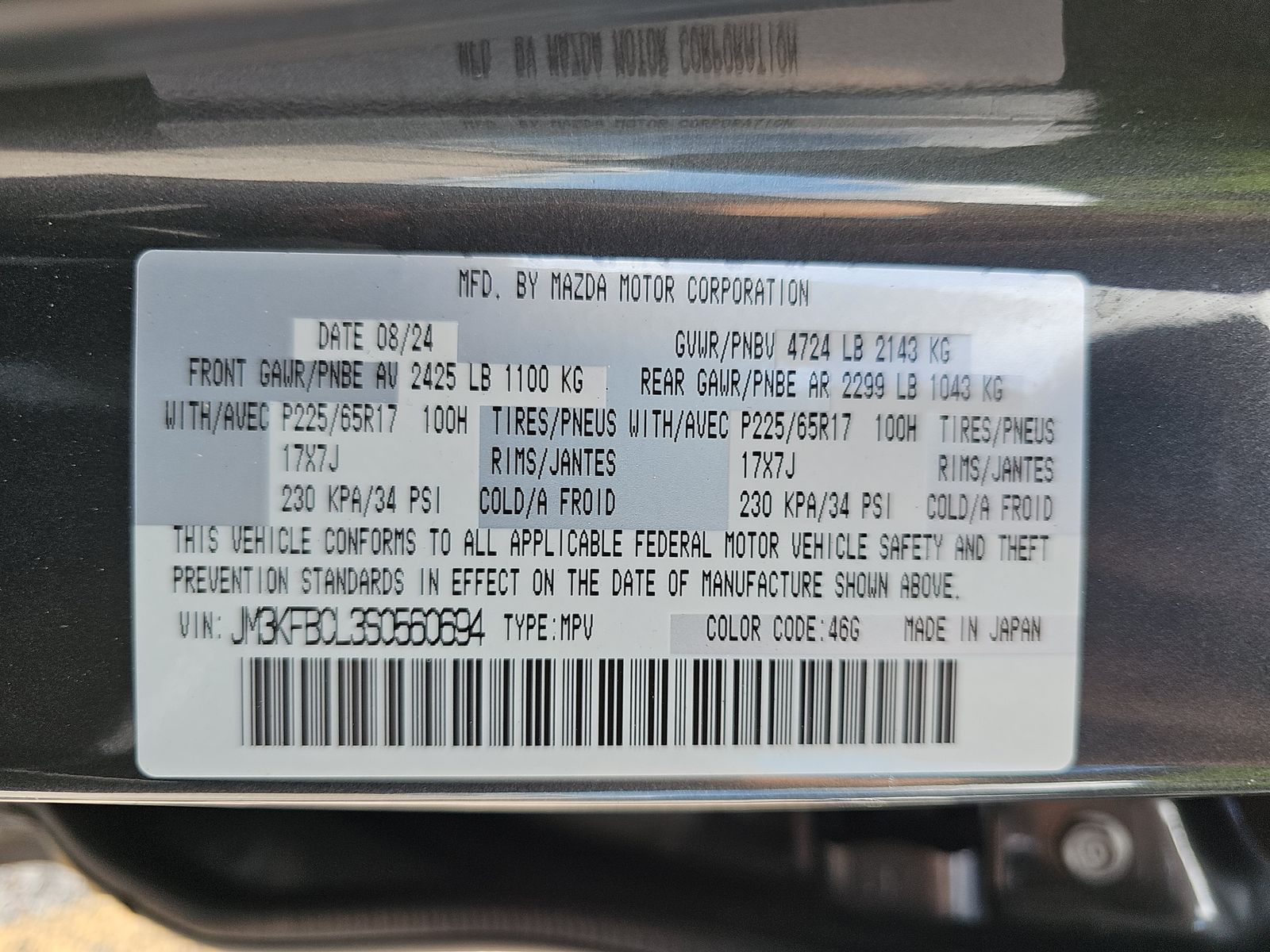 2025 MAZDA CX-5 2.5 S Preferred Package AWD