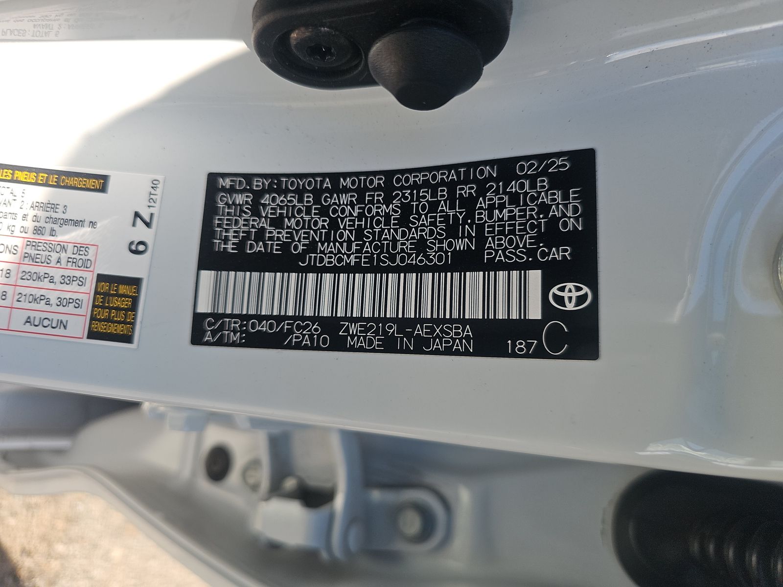 2025 Toyota Corolla Hybrid SE FWD