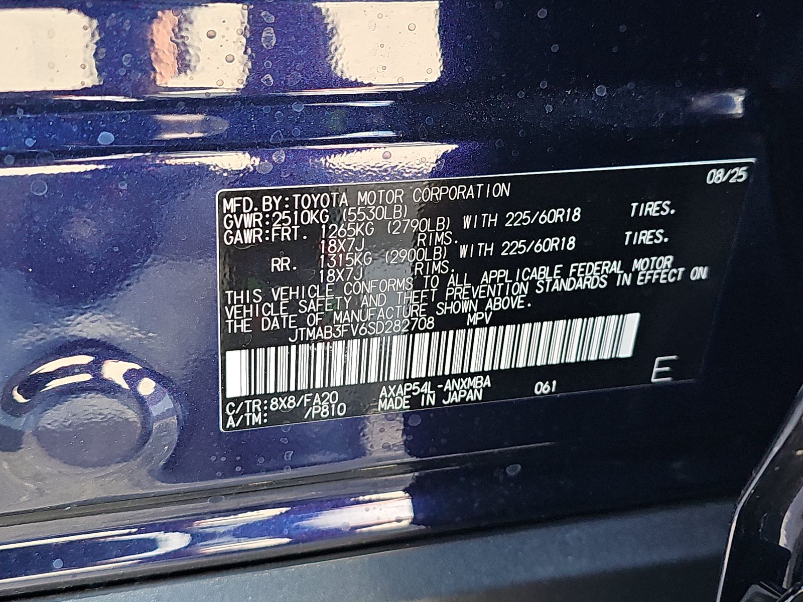 2025 Toyota RAV4 Plug-In Hybrid SE AWD