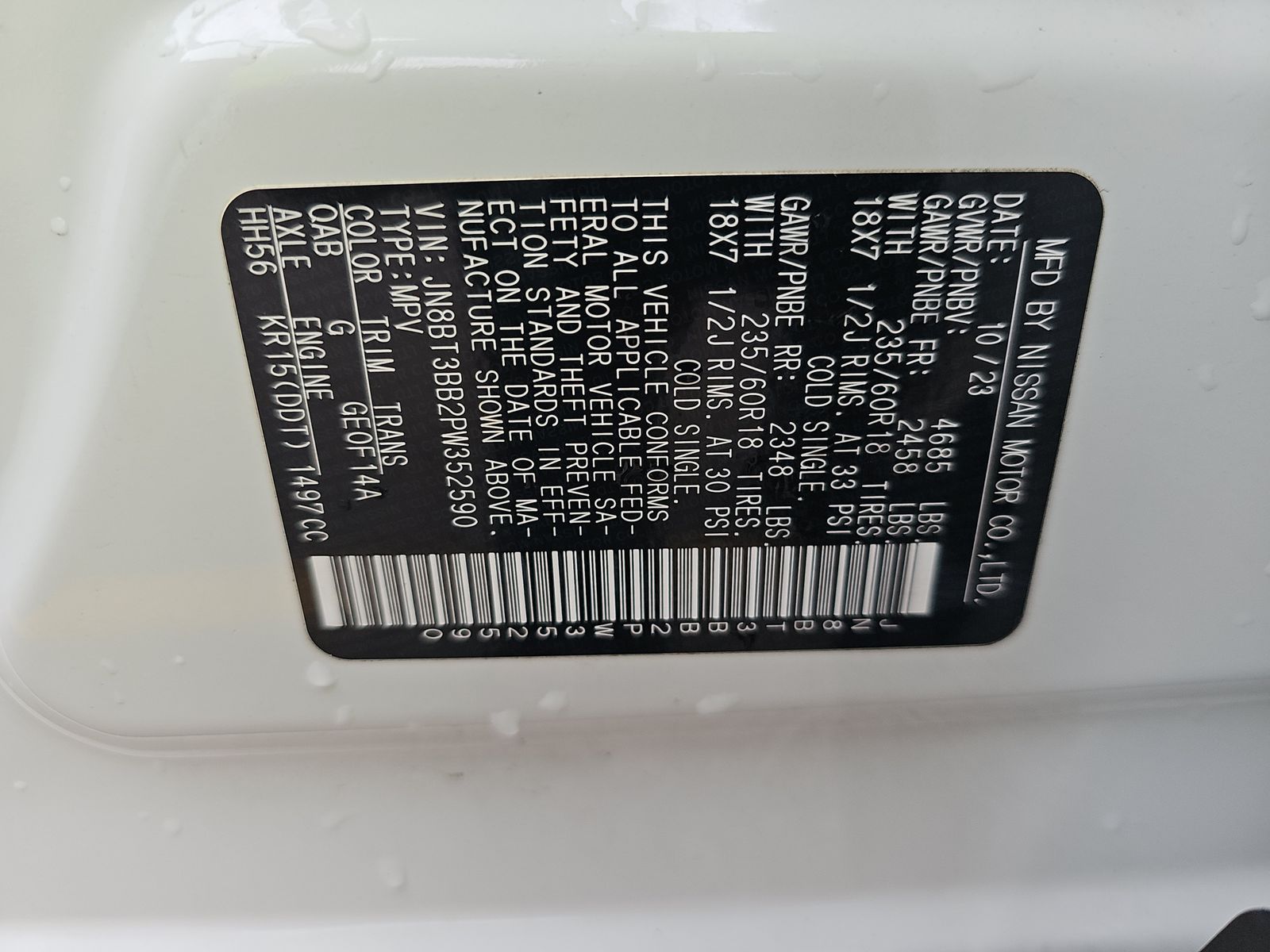 2023 Nissan Rogue SV AWD