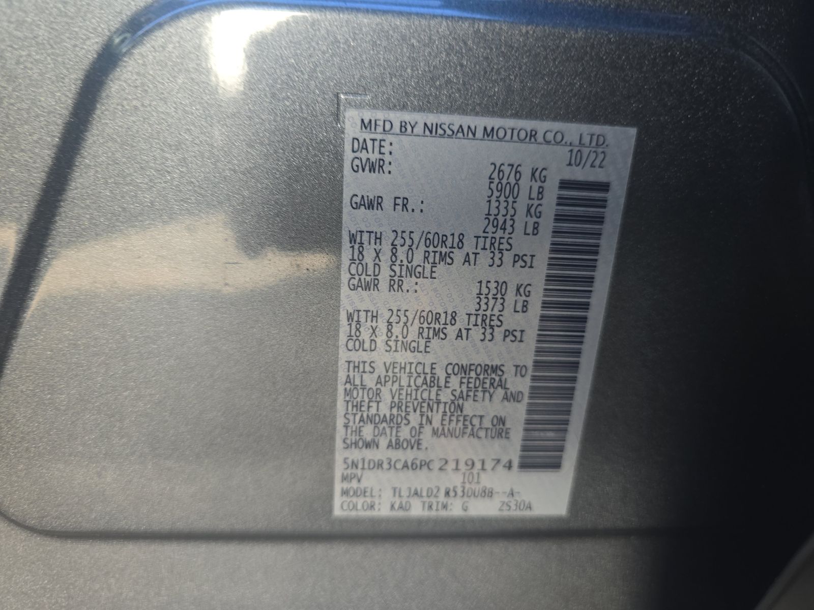 2023 Nissan Pathfinder SL FWD