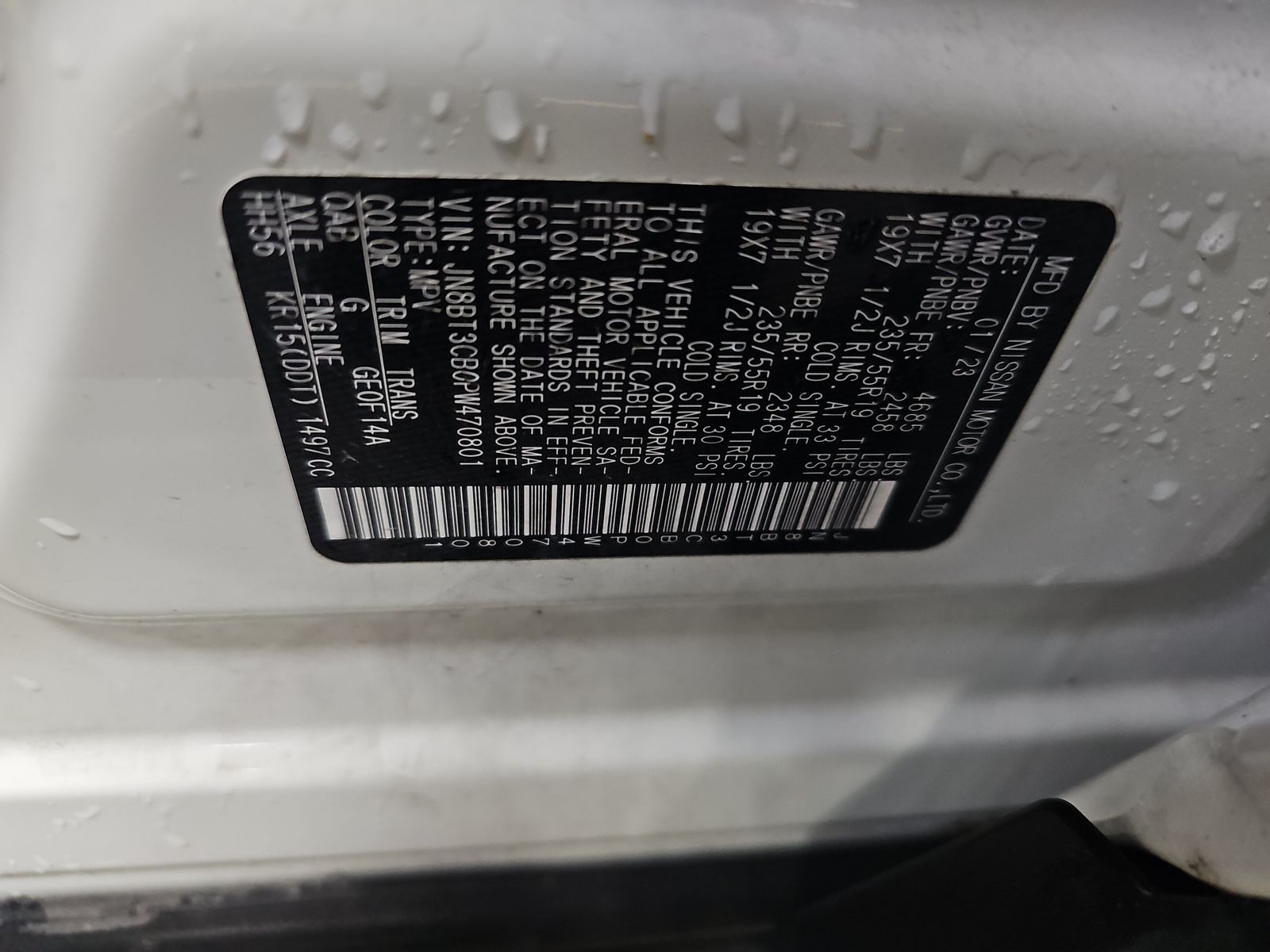 2023 Nissan Rogue SL AWD