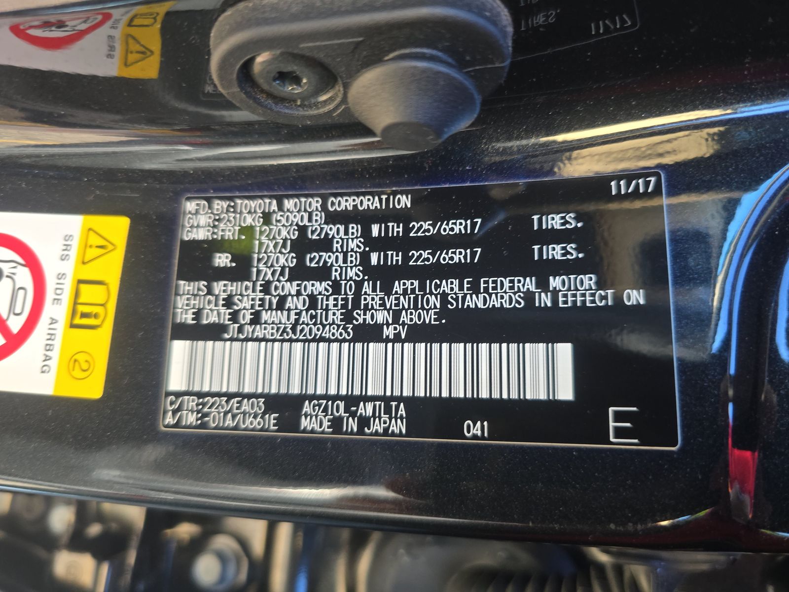 2018 Lexus NX NX 300 FWD