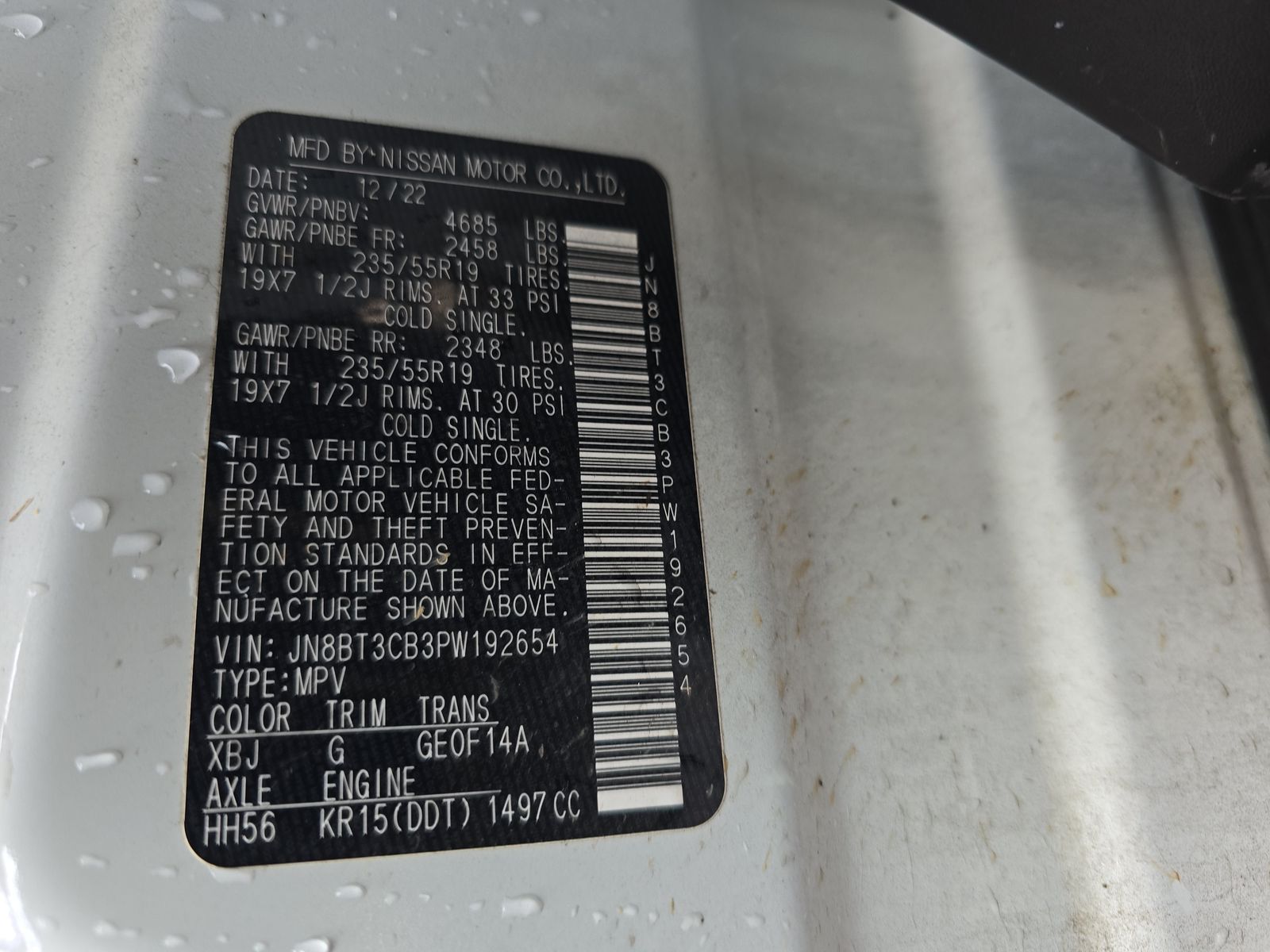 2023 Nissan Rogue SL AWD