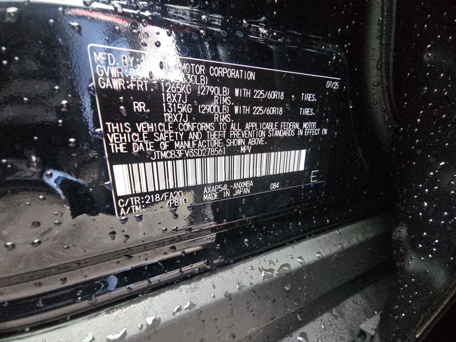 2025 Toyota RAV4 Plug-In Hybrid SE AWD