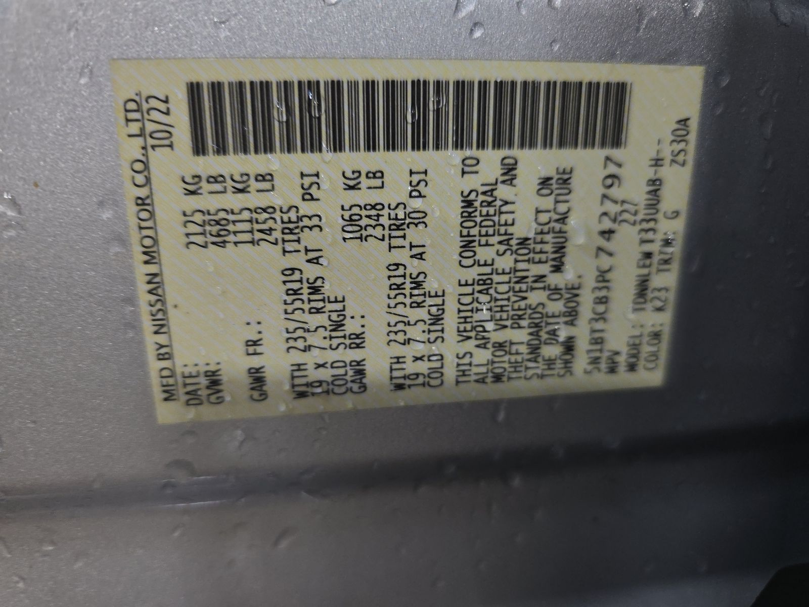 2023 Nissan Rogue SL AWD