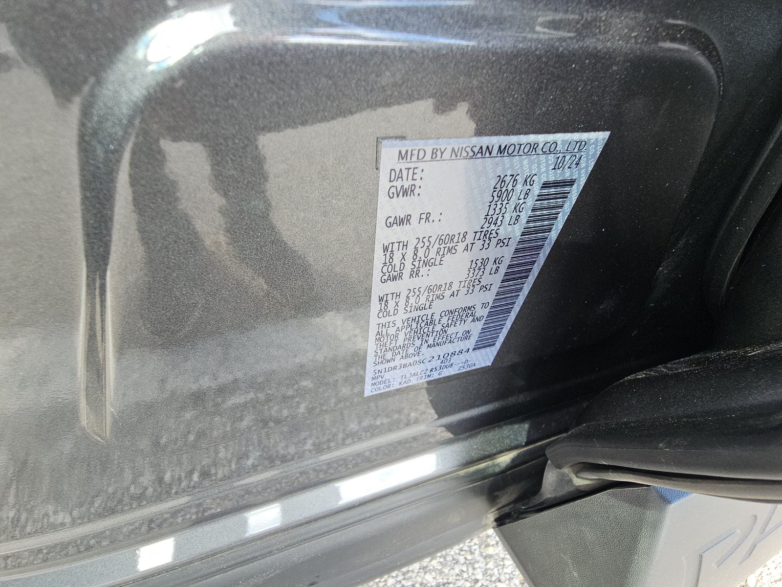 2025 Nissan Pathfinder SV FWD