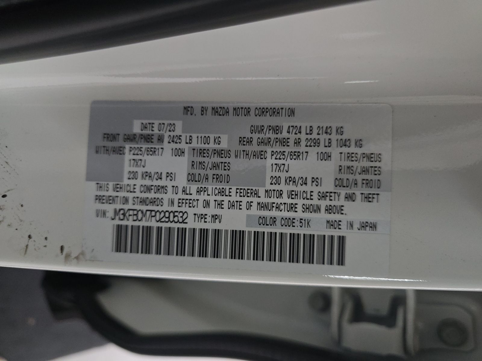 2023 MAZDA CX-5 2.5 S Preferred Package AWD