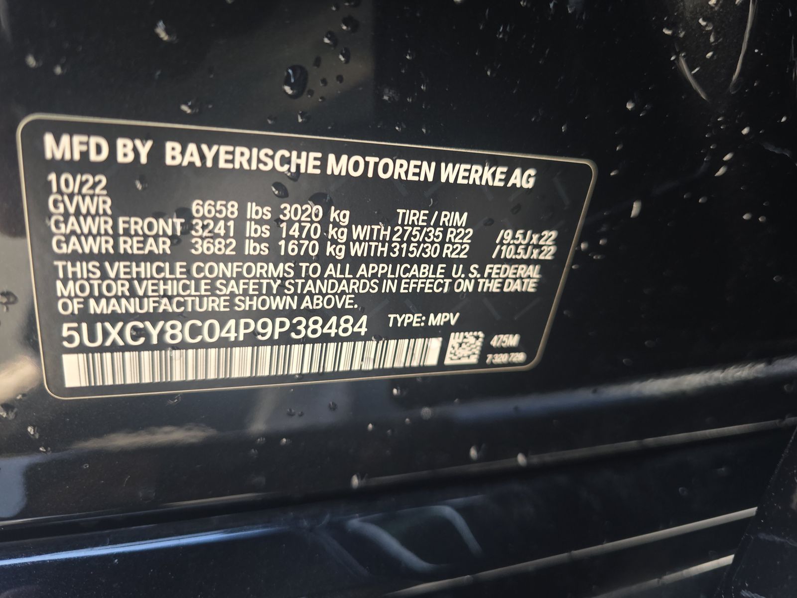 2023 BMW X6 M50i AWD