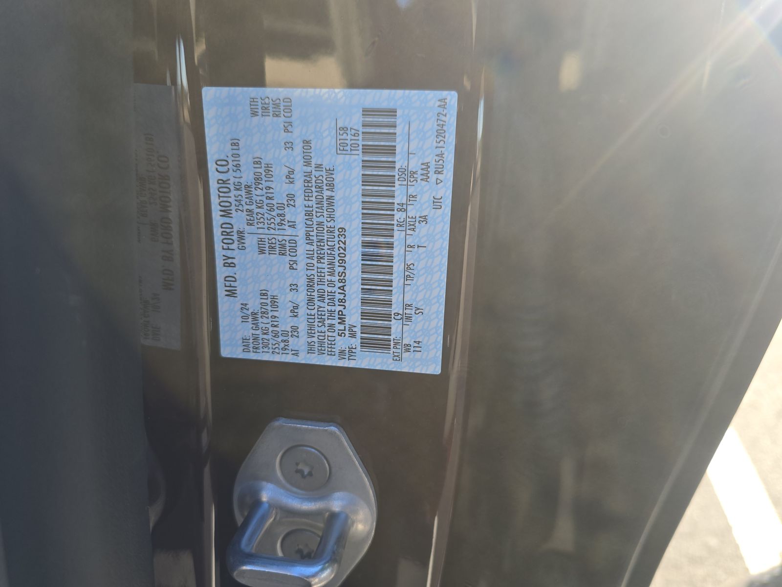 2025 Lincoln Nautilus Premiere AWD