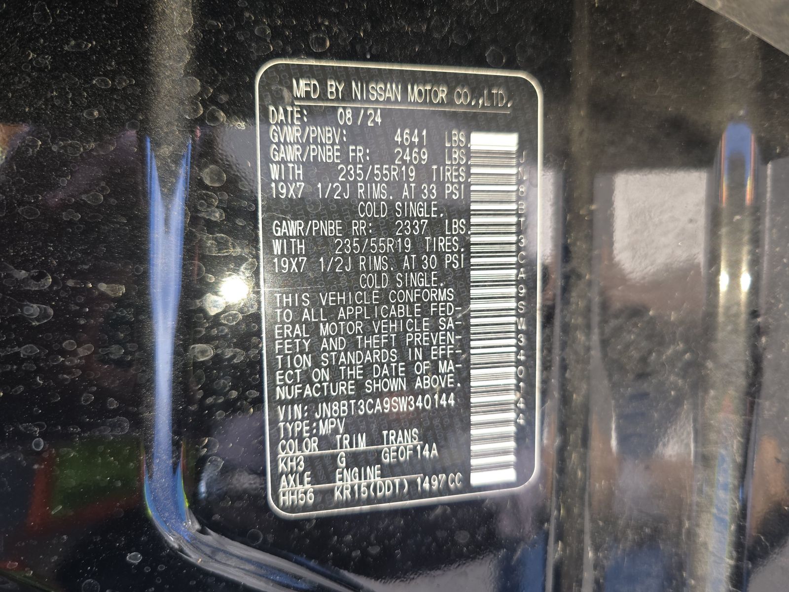 2025 Nissan Rogue SL FWD