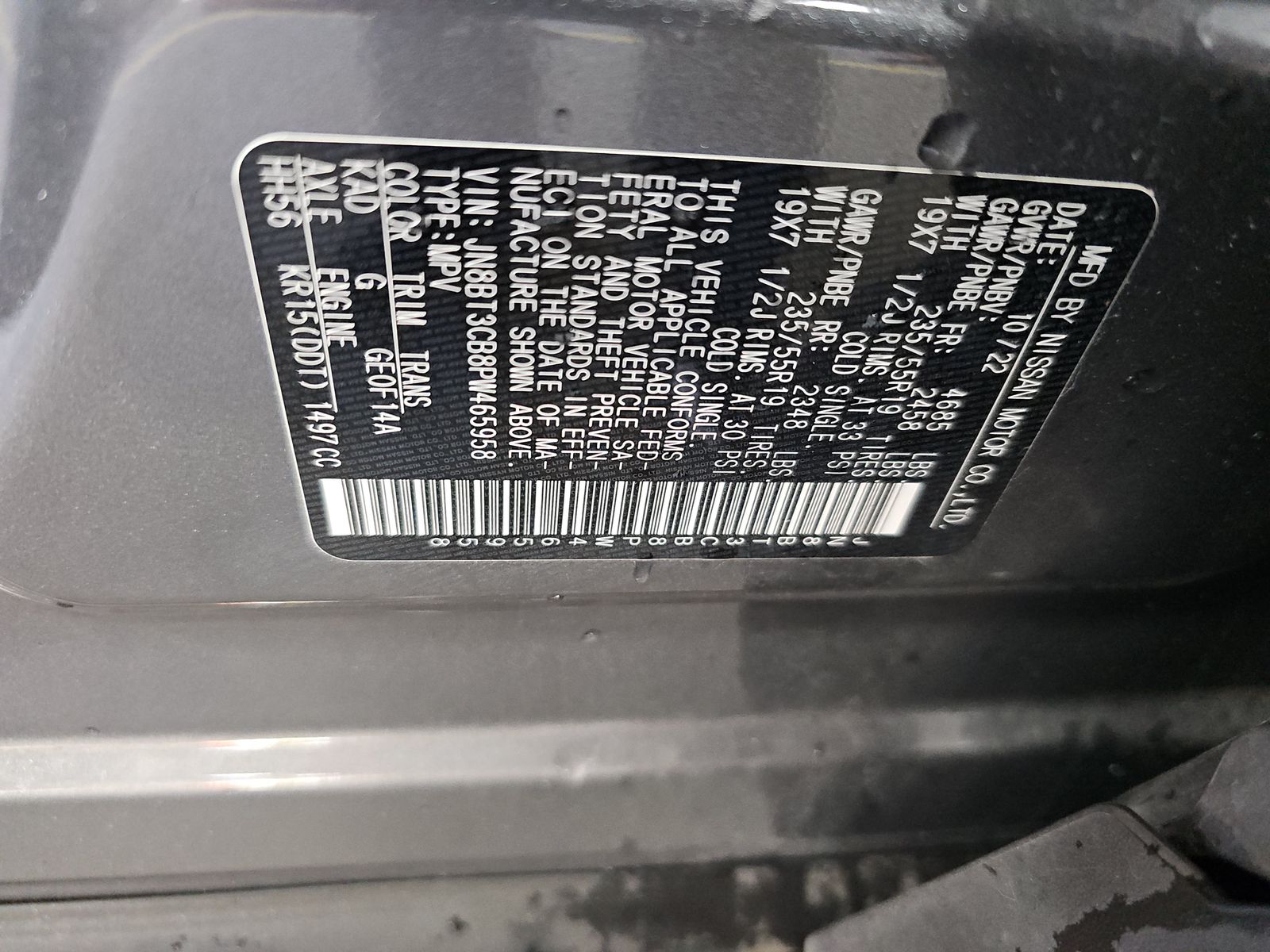 2023 Nissan Rogue SL AWD