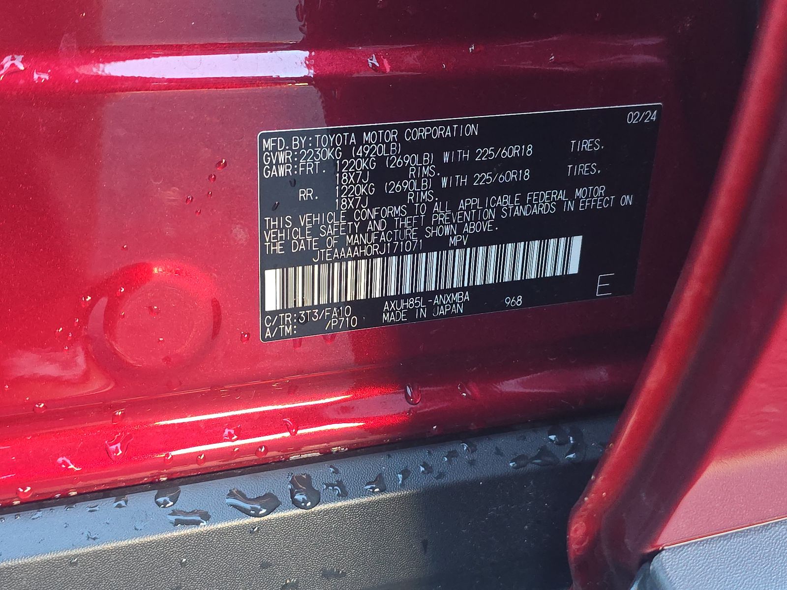 2024 Toyota Venza LE AWD