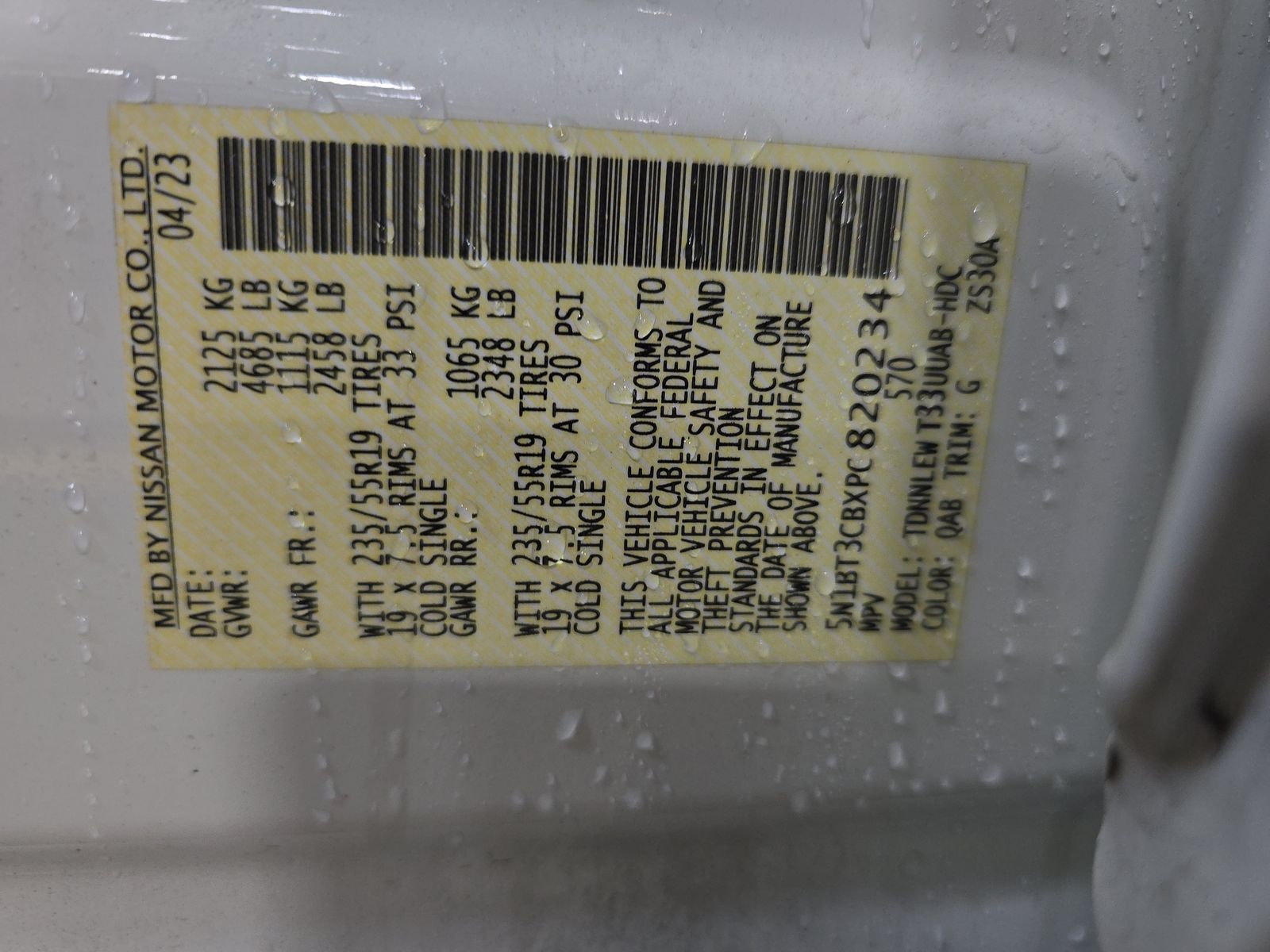 2023 Nissan Rogue SL AWD