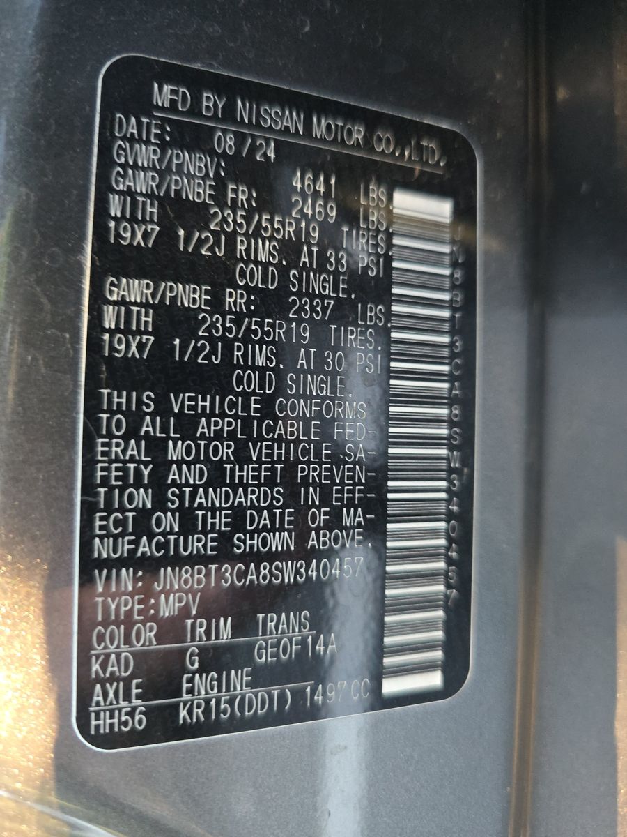 2025 Nissan Rogue SL FWD