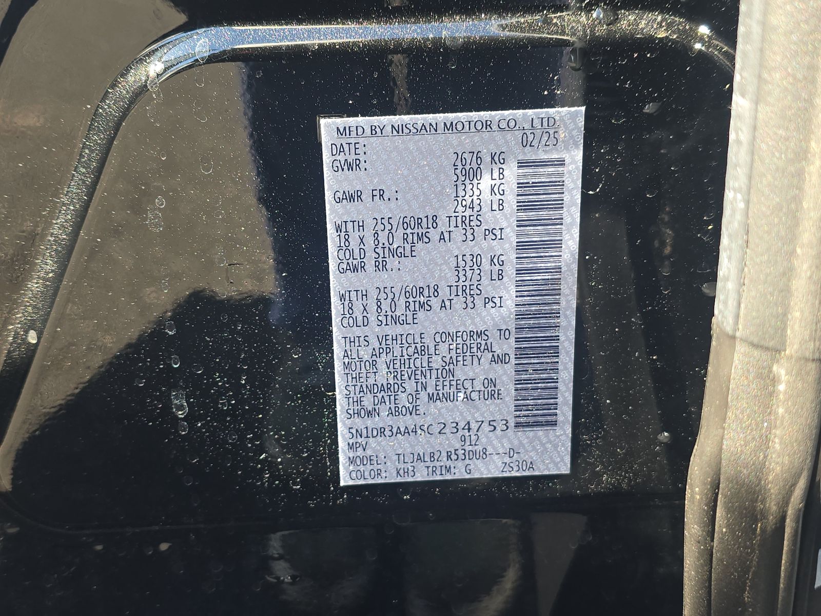 2025 Nissan Pathfinder S FWD