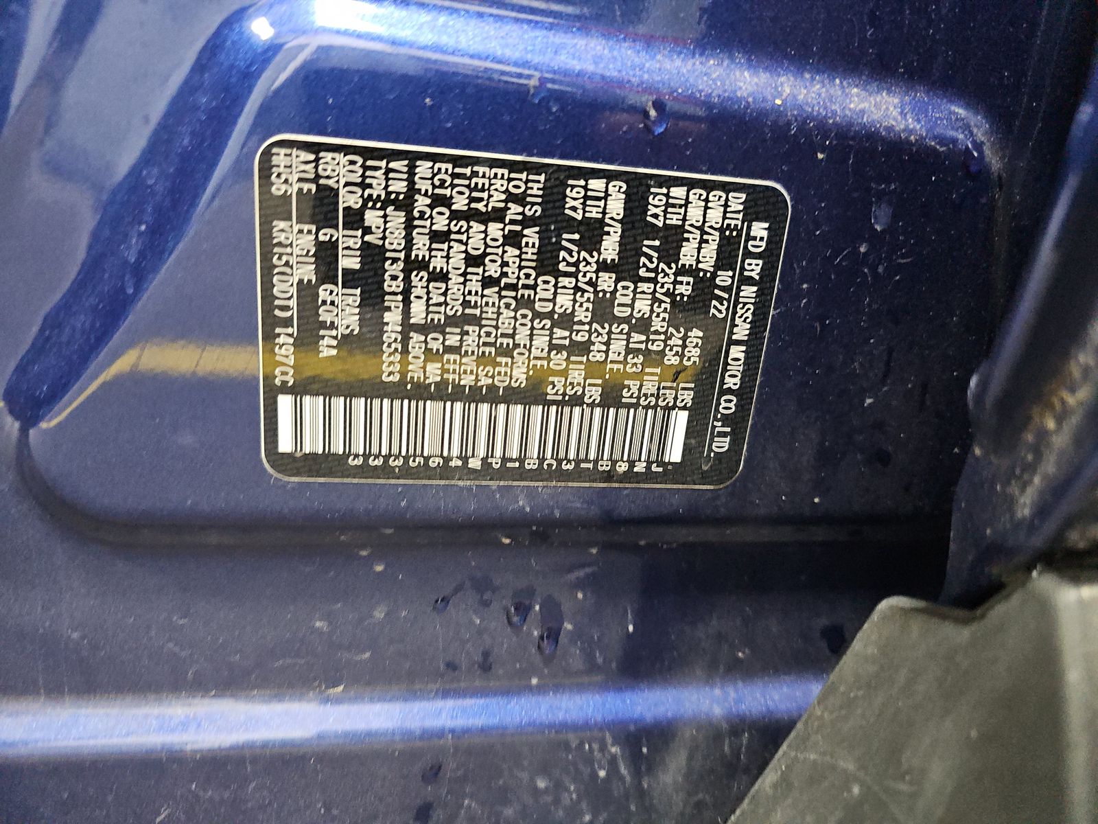 2023 Nissan Rogue SL AWD