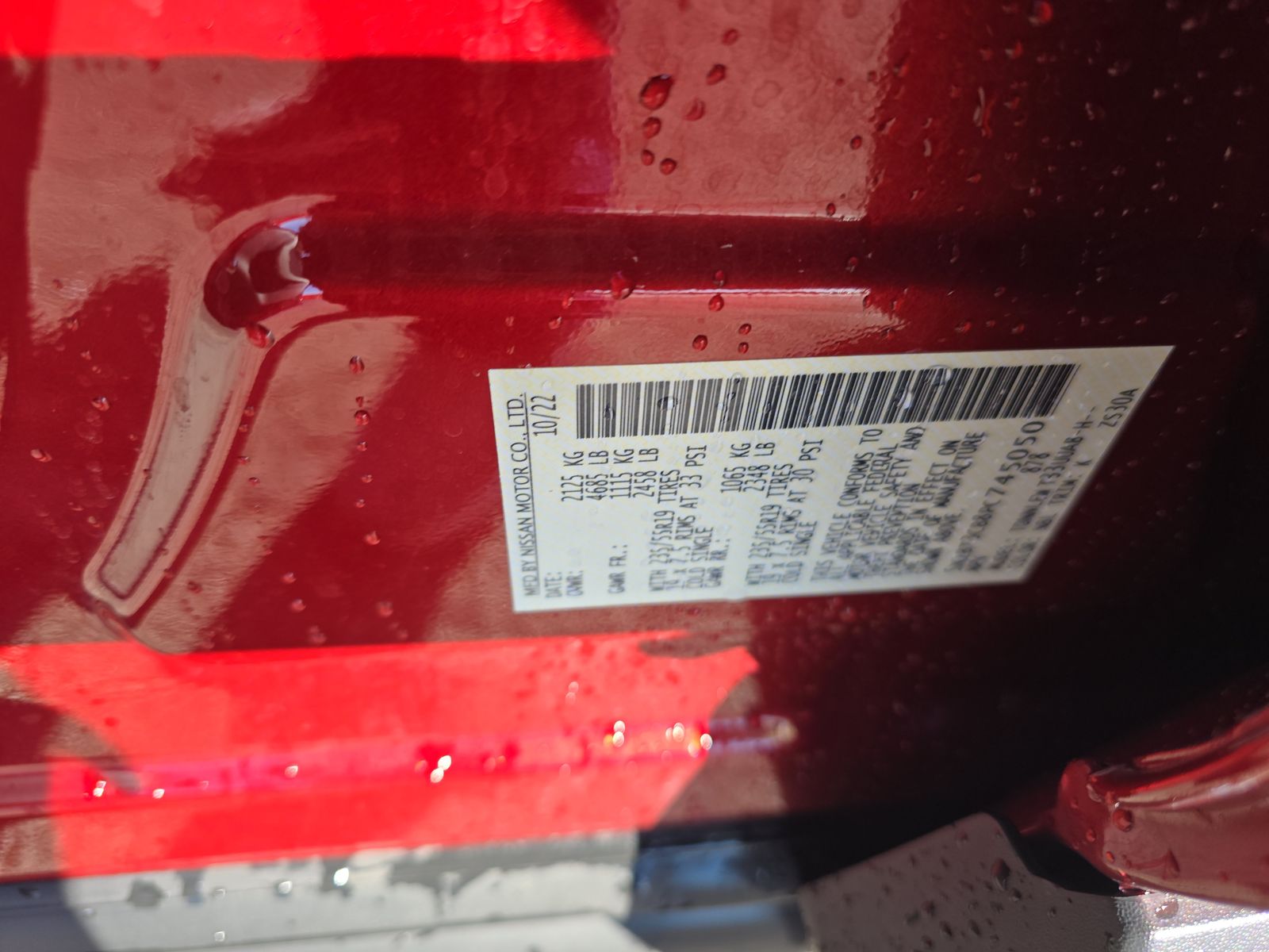 2023 Nissan Rogue SL AWD