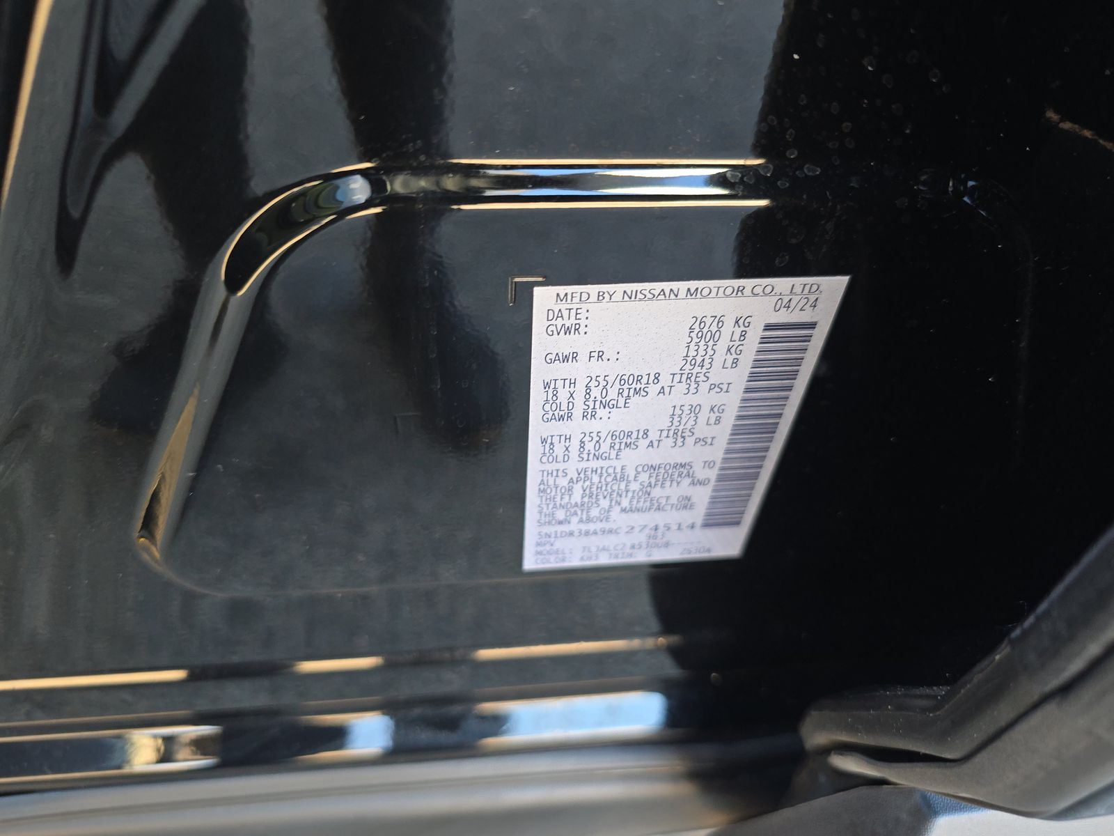 2024 Nissan Pathfinder SV FWD