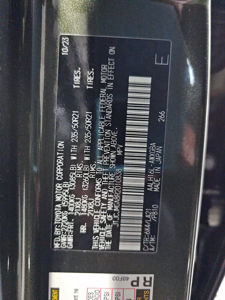 2024 Lexus RX 450h+ Luxury AWD