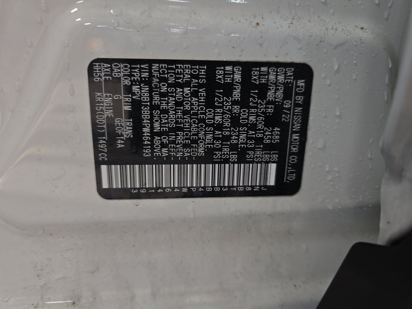 2023 Nissan Rogue SV AWD