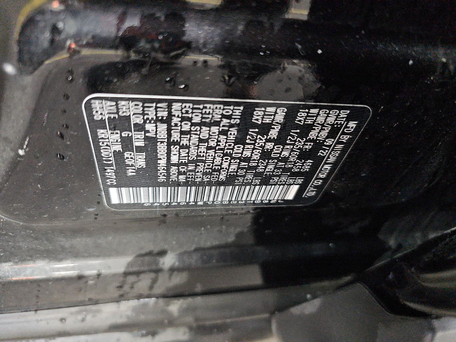 2023 Nissan Rogue SV AWD