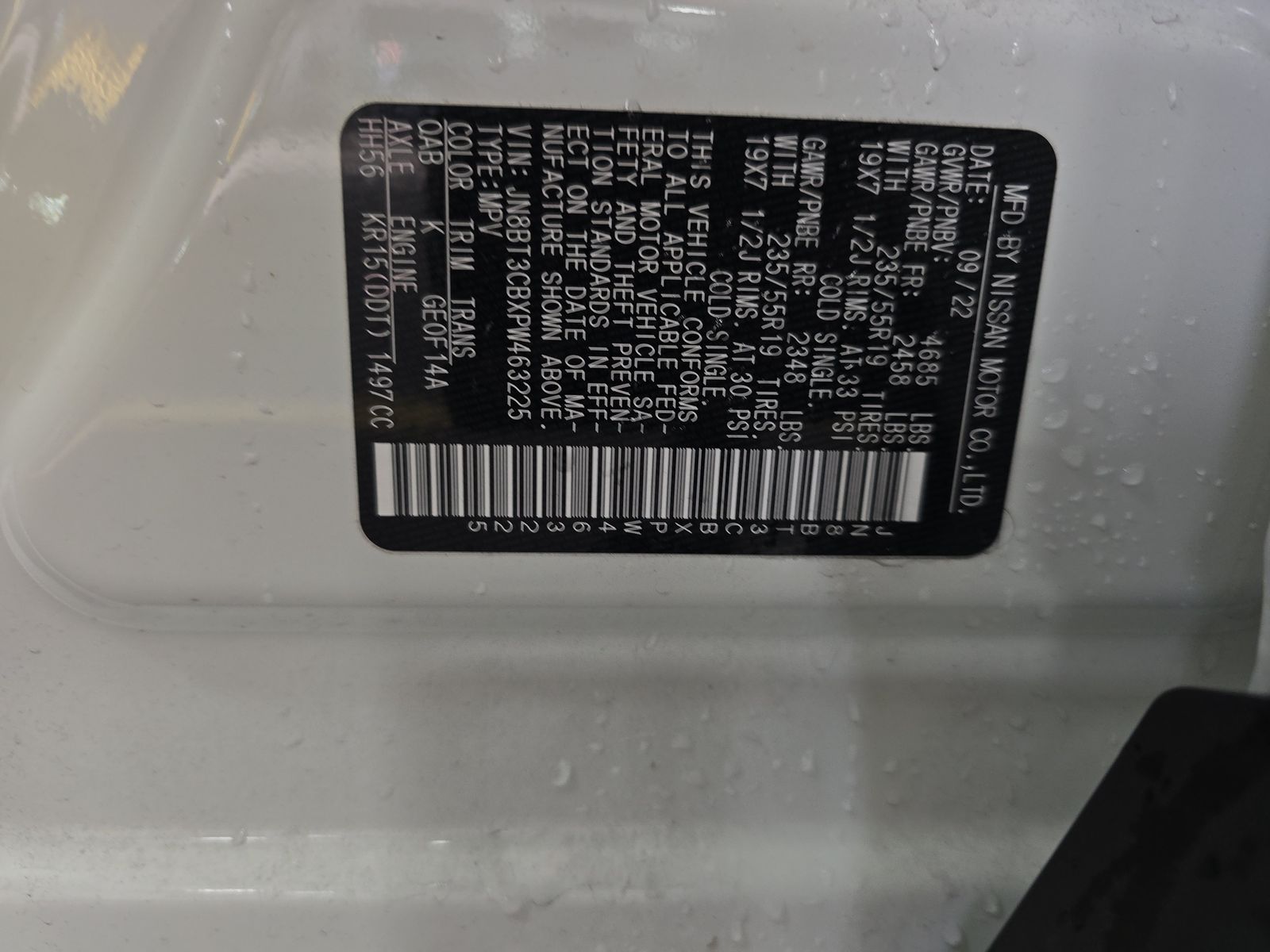 2023 Nissan Rogue SL AWD