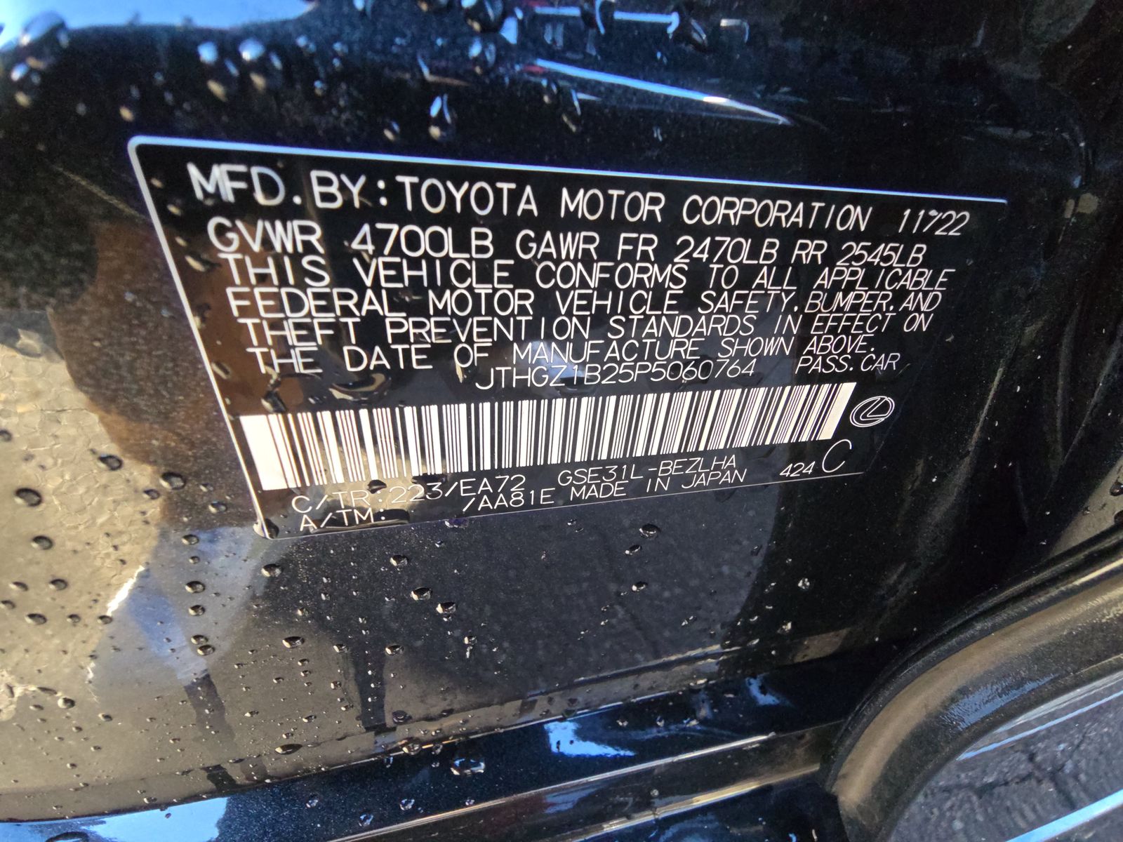 2023 Lexus IS IS 350 F SPORT RWD