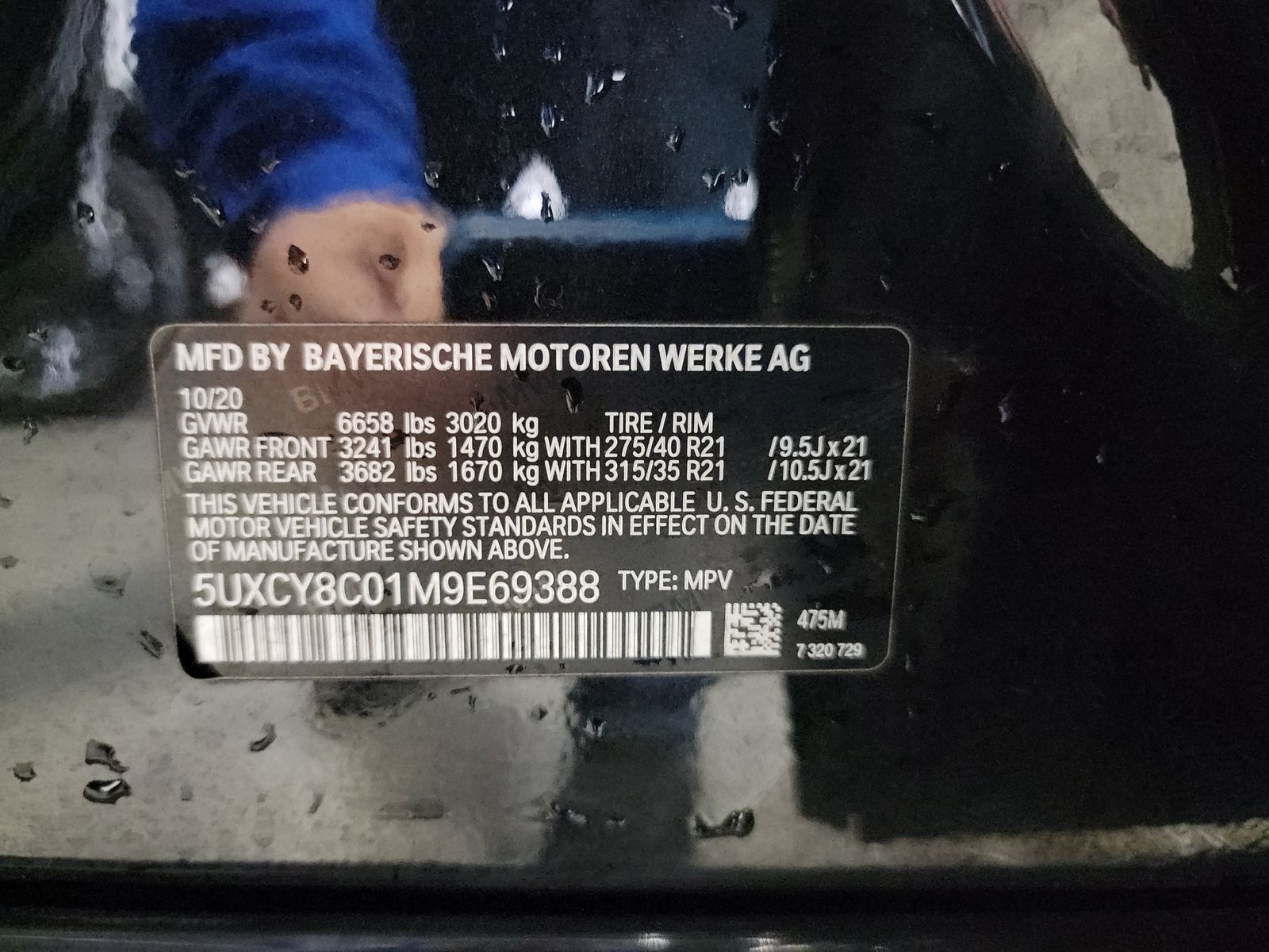 2021 BMW X6 M50i AWD