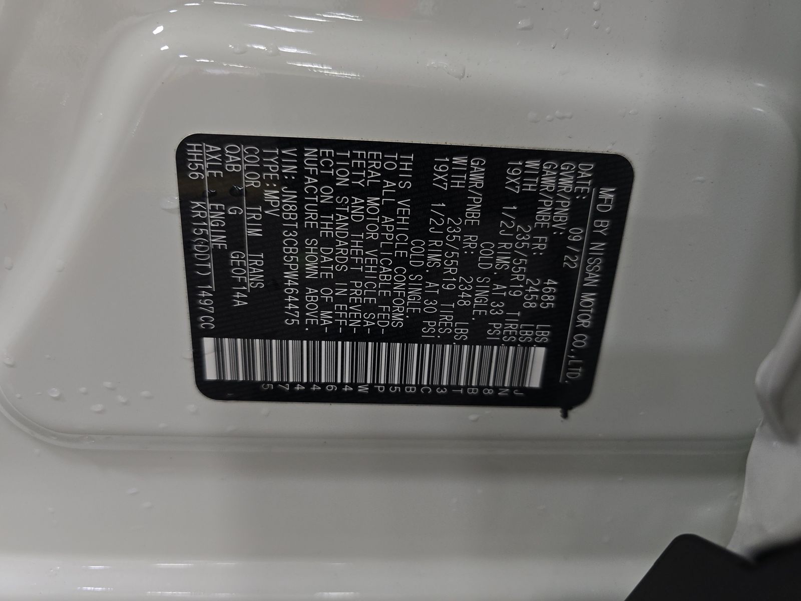 2023 Nissan Rogue SL AWD