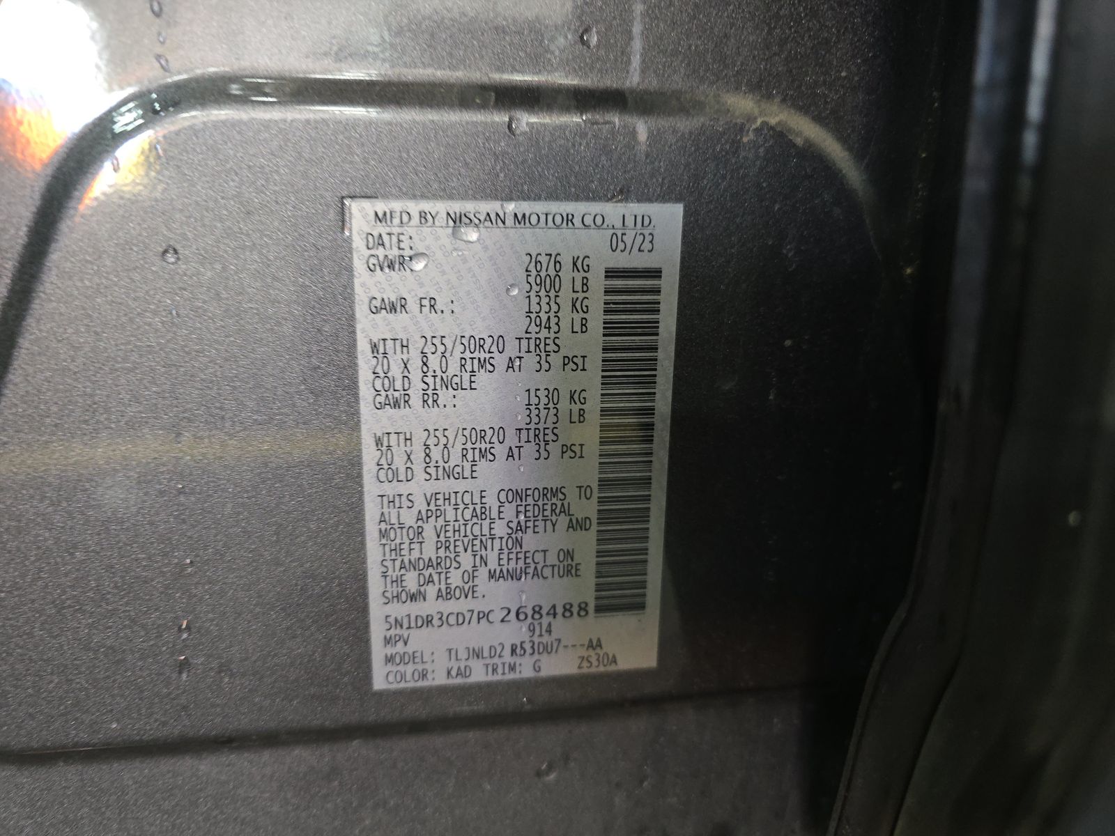 2023 Nissan Pathfinder SL AWD