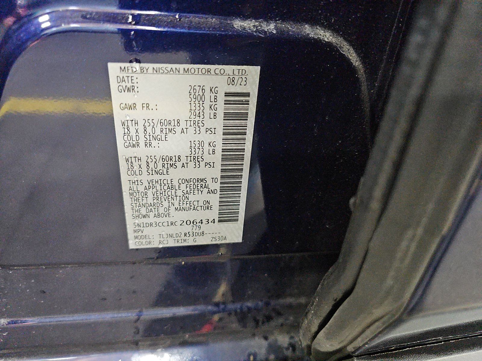 2024 Nissan Pathfinder SL AWD