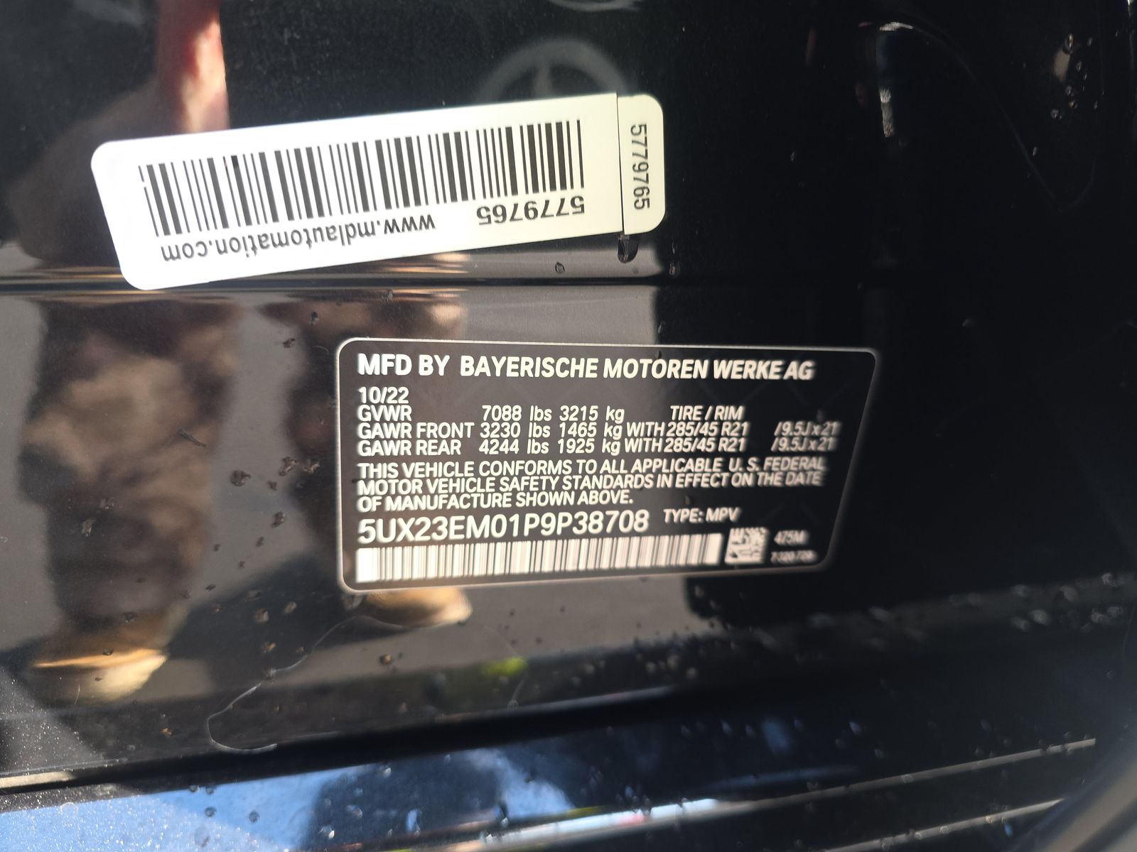 2023 BMW X7 xDrive40i AWD