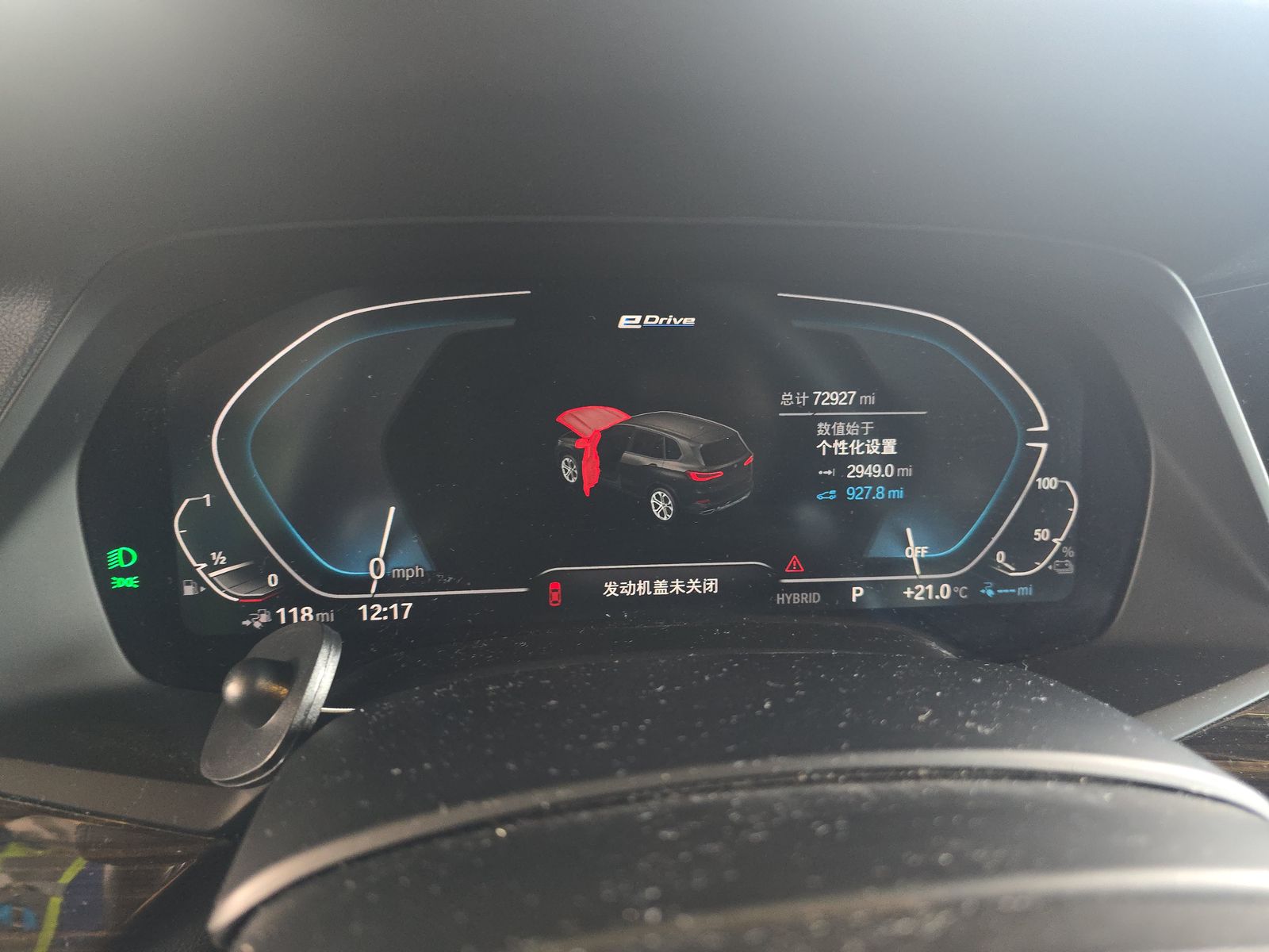 2023 BMW X5 xDrive45e AWD