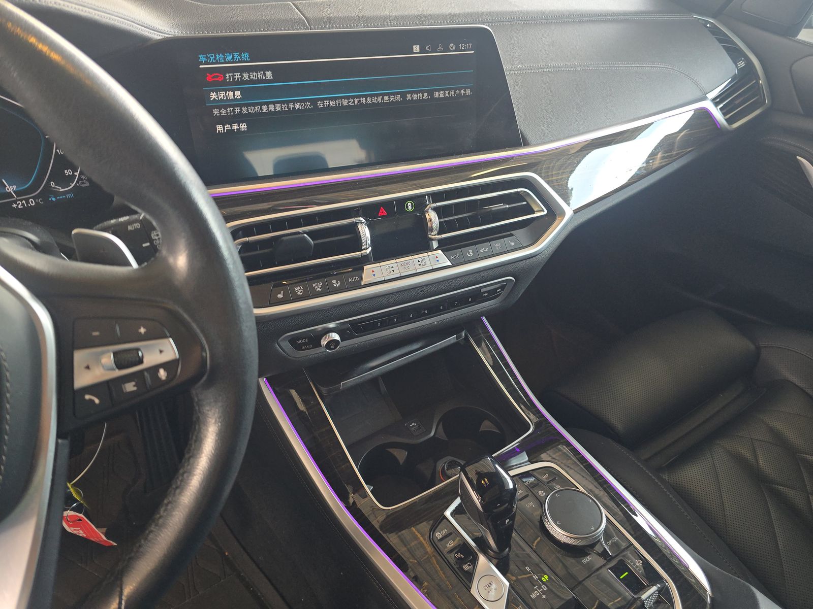 2023 BMW X5 xDrive45e AWD