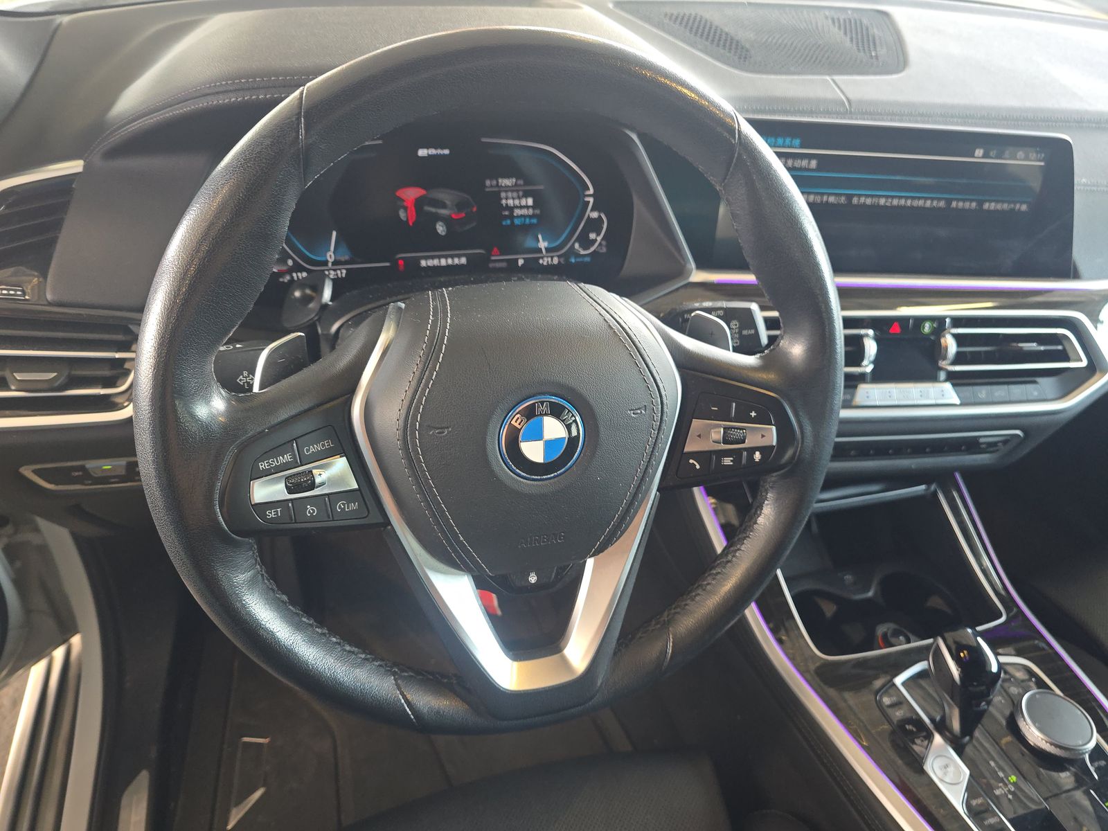 2023 BMW X5 xDrive45e AWD