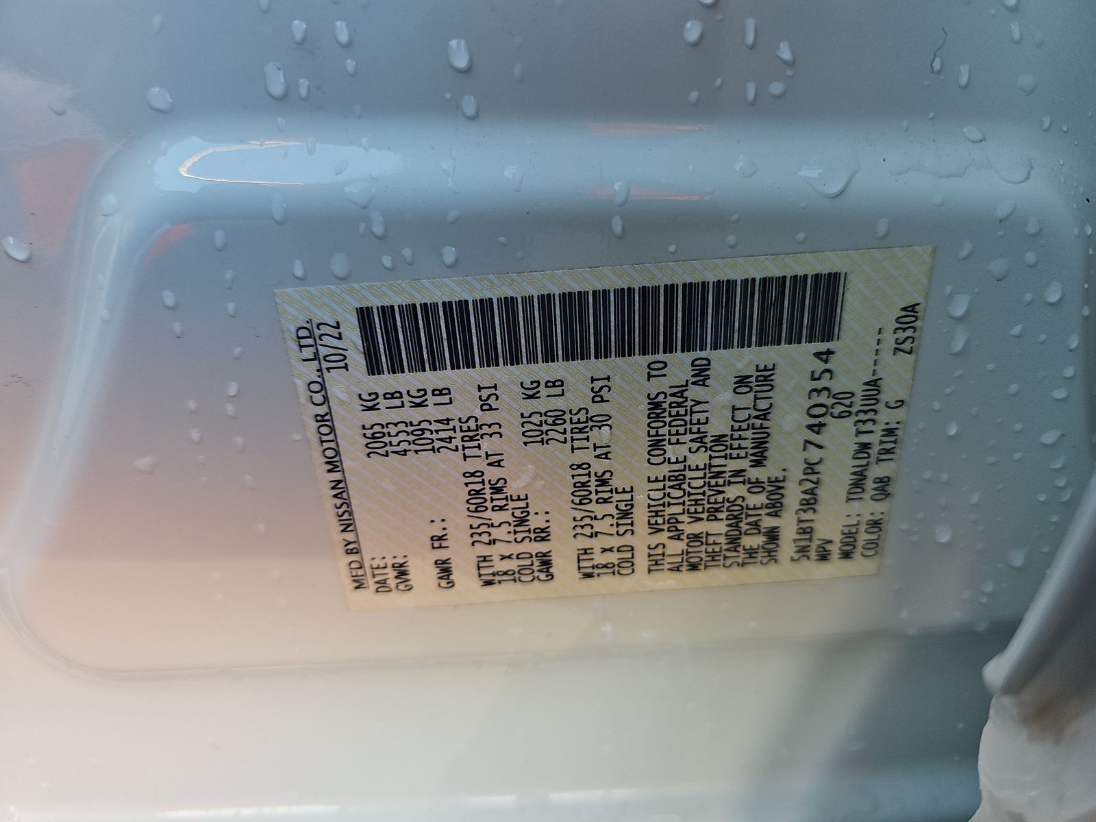 2023 Nissan Rogue SV FWD