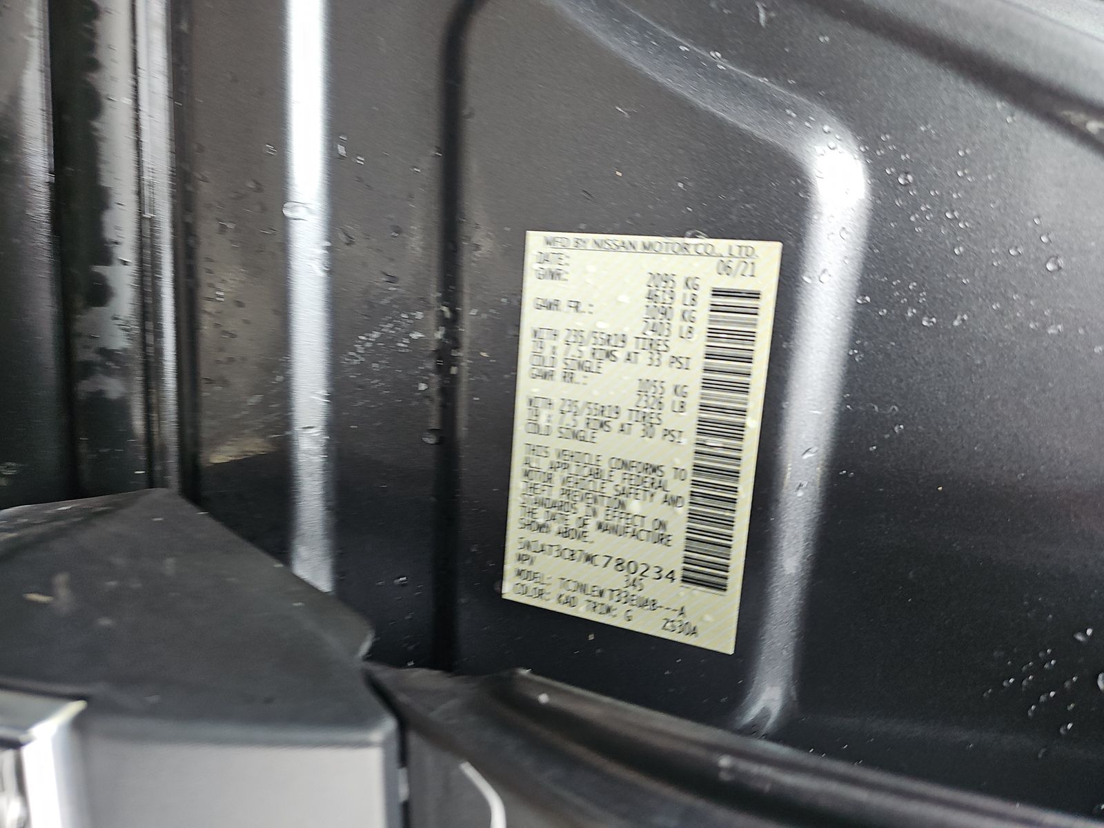 2021 Nissan Rogue SL AWD