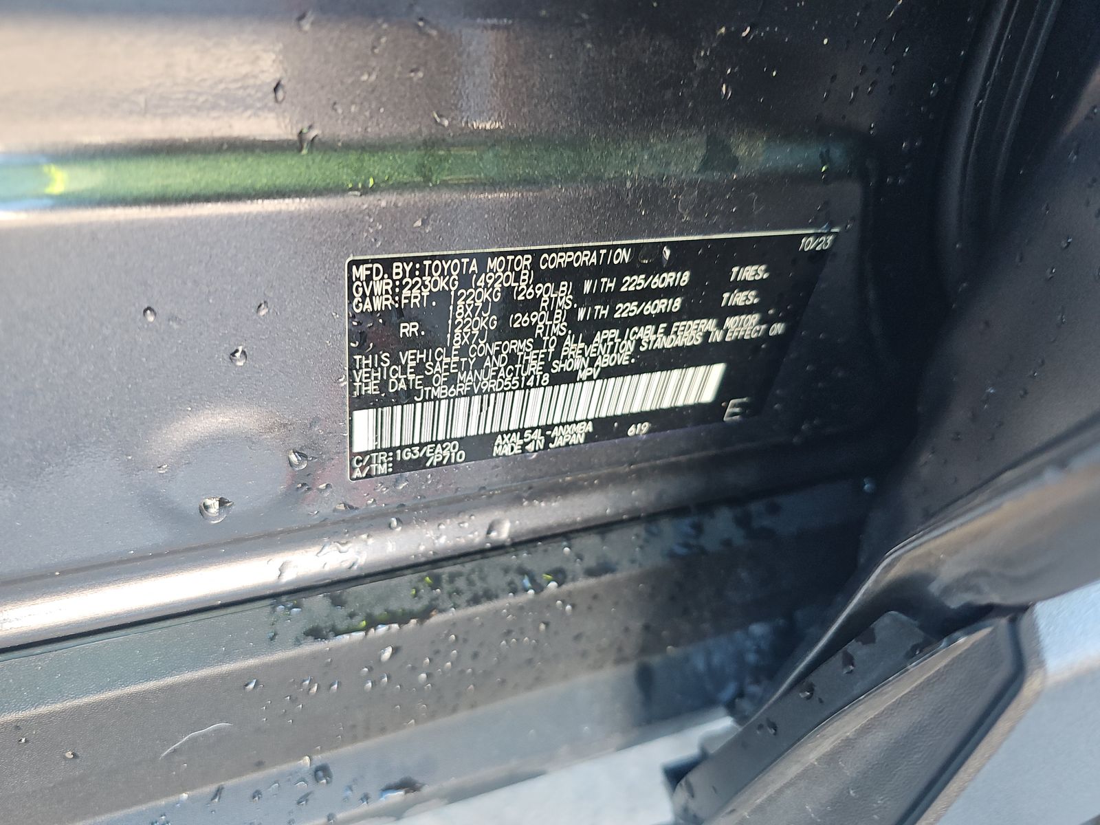 2024 Toyota RAV4 Hybrid XLE Premium AWD