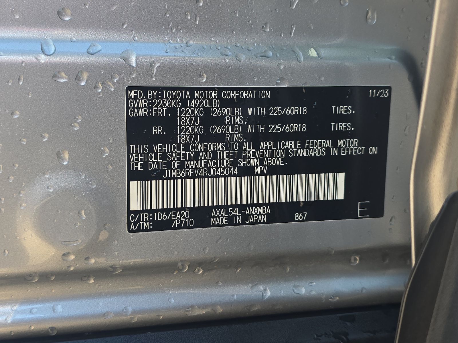 2024 Toyota RAV4 Hybrid XLE Premium AWD