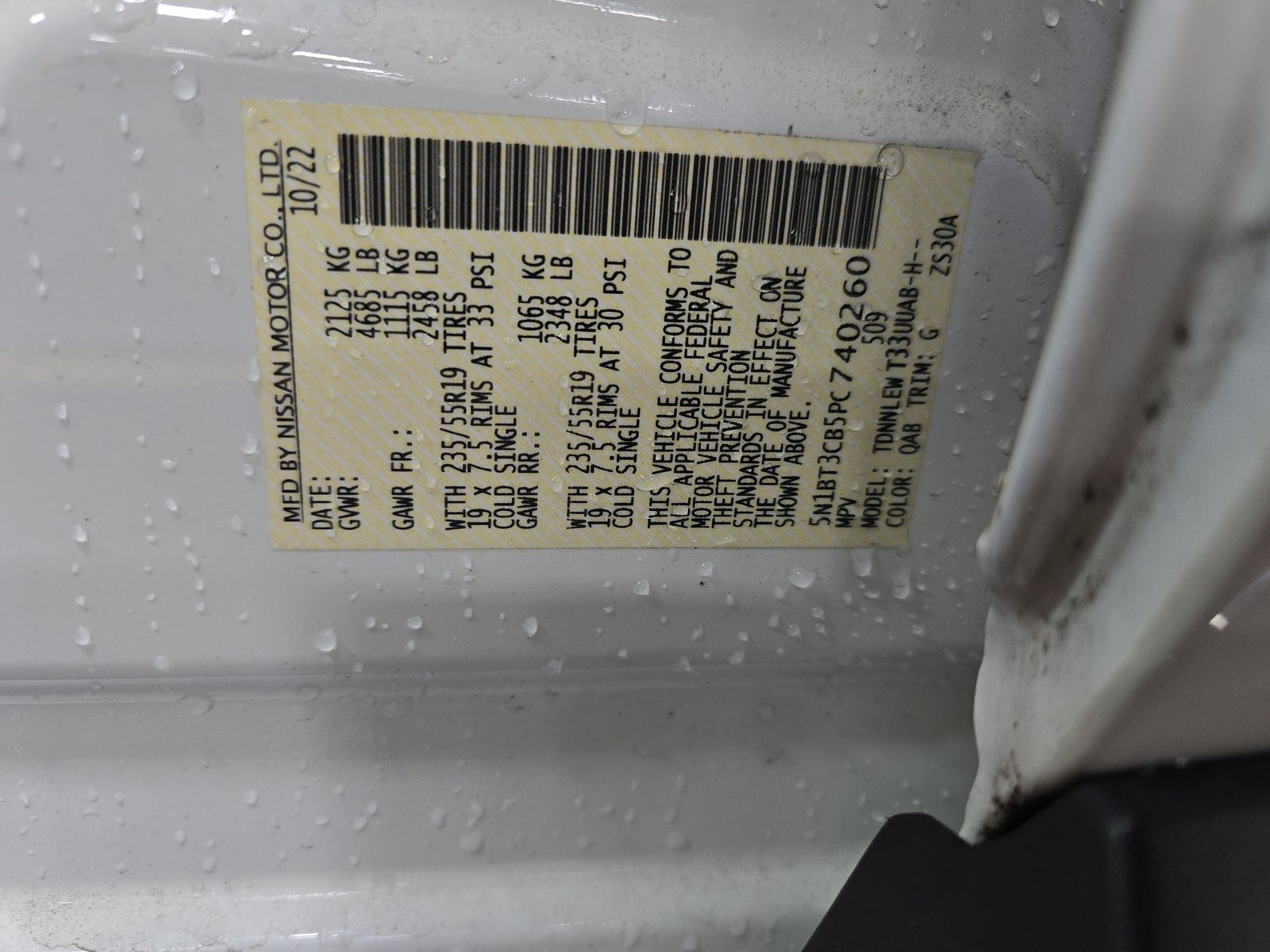 2023 Nissan Rogue SL AWD