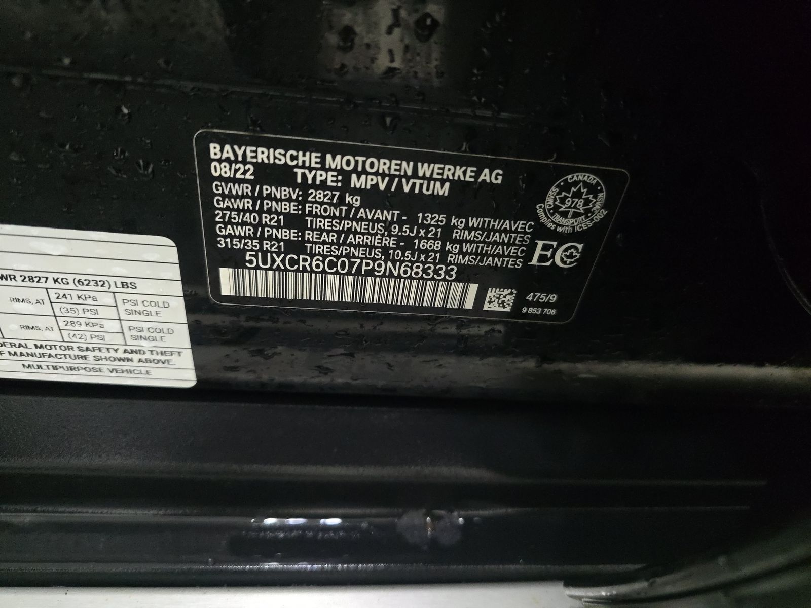 2023 BMW X5 xDrive40i AWD