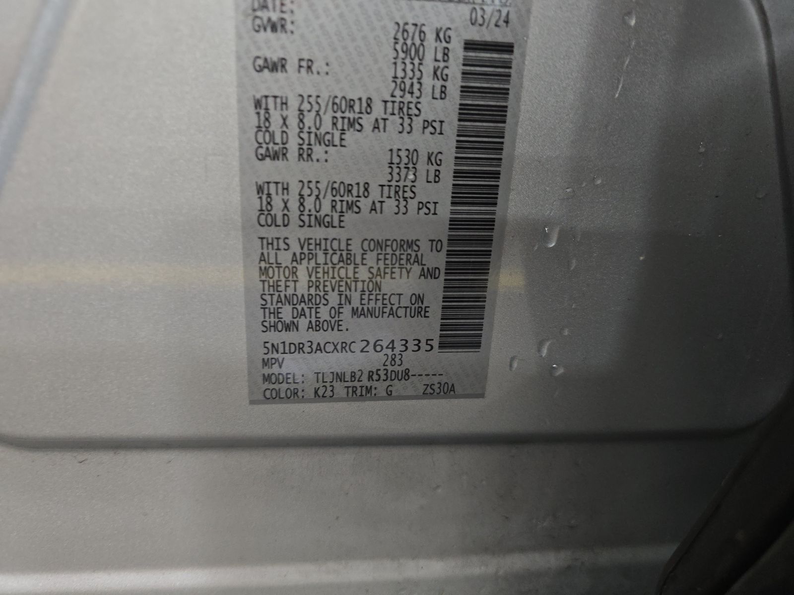 2024 Nissan Pathfinder S AWD