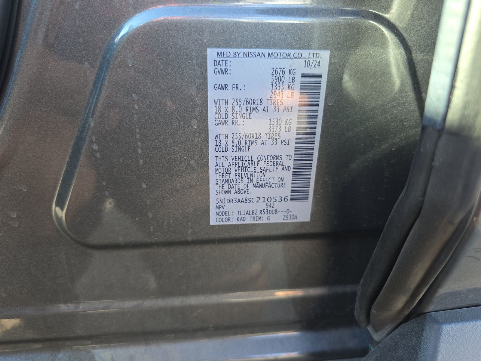 2025 Nissan Pathfinder S FWD