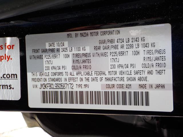 2025 MAZDA CX-5 2.5 S Preferred Package AWD