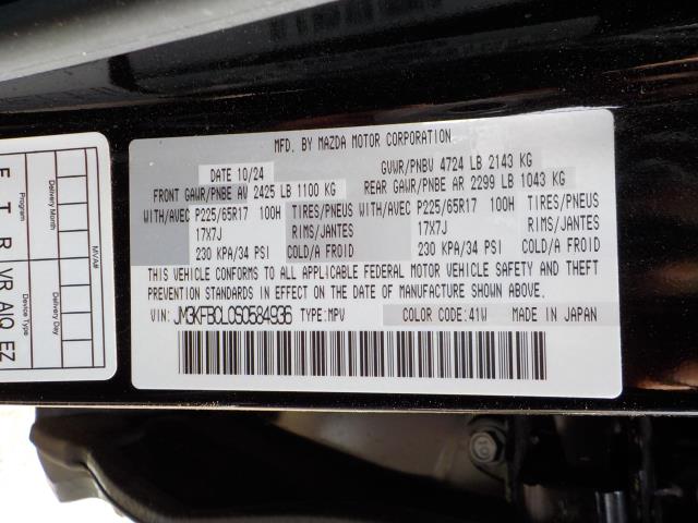 2025 MAZDA CX-5 2.5 S Preferred Package AWD